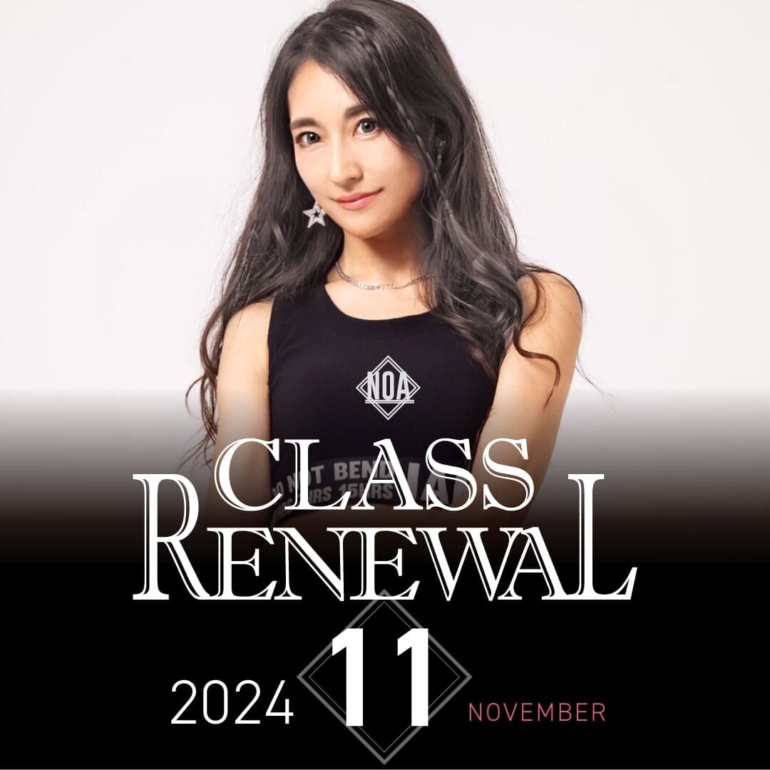 【LESSON RENEWAL】2024年11月から変更になるレッスン！