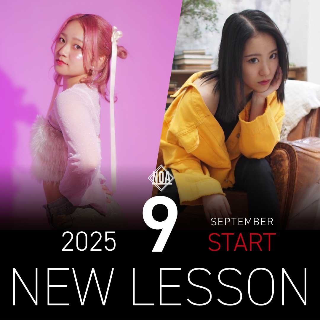 【NEW LESSON】<br>2025年9月スタートのレッスン！
