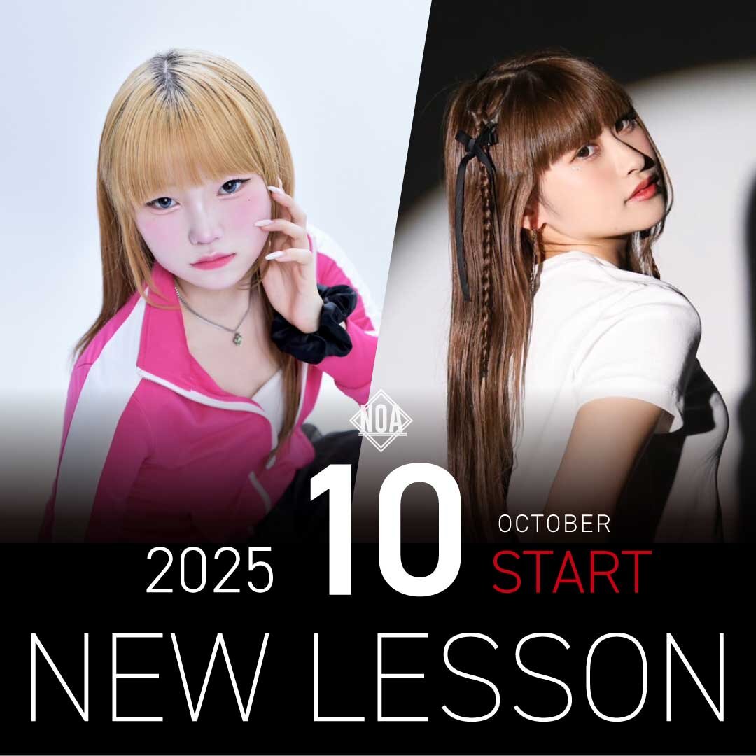【NEW LESSON】<br>2025年10月スタートのレッスン！