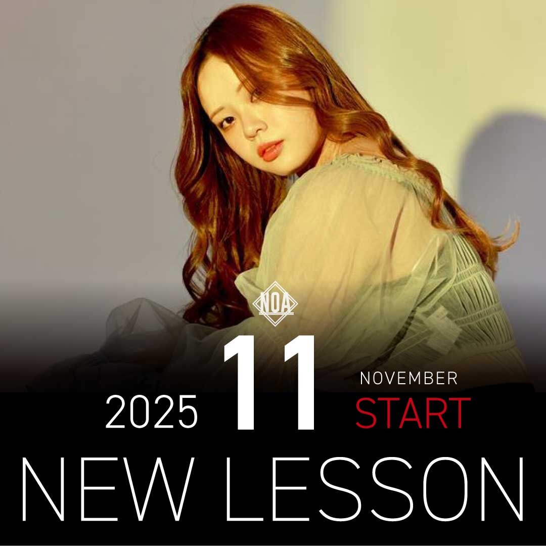 【NEW LESSON】<br>2025年11月スタートのレッスン！