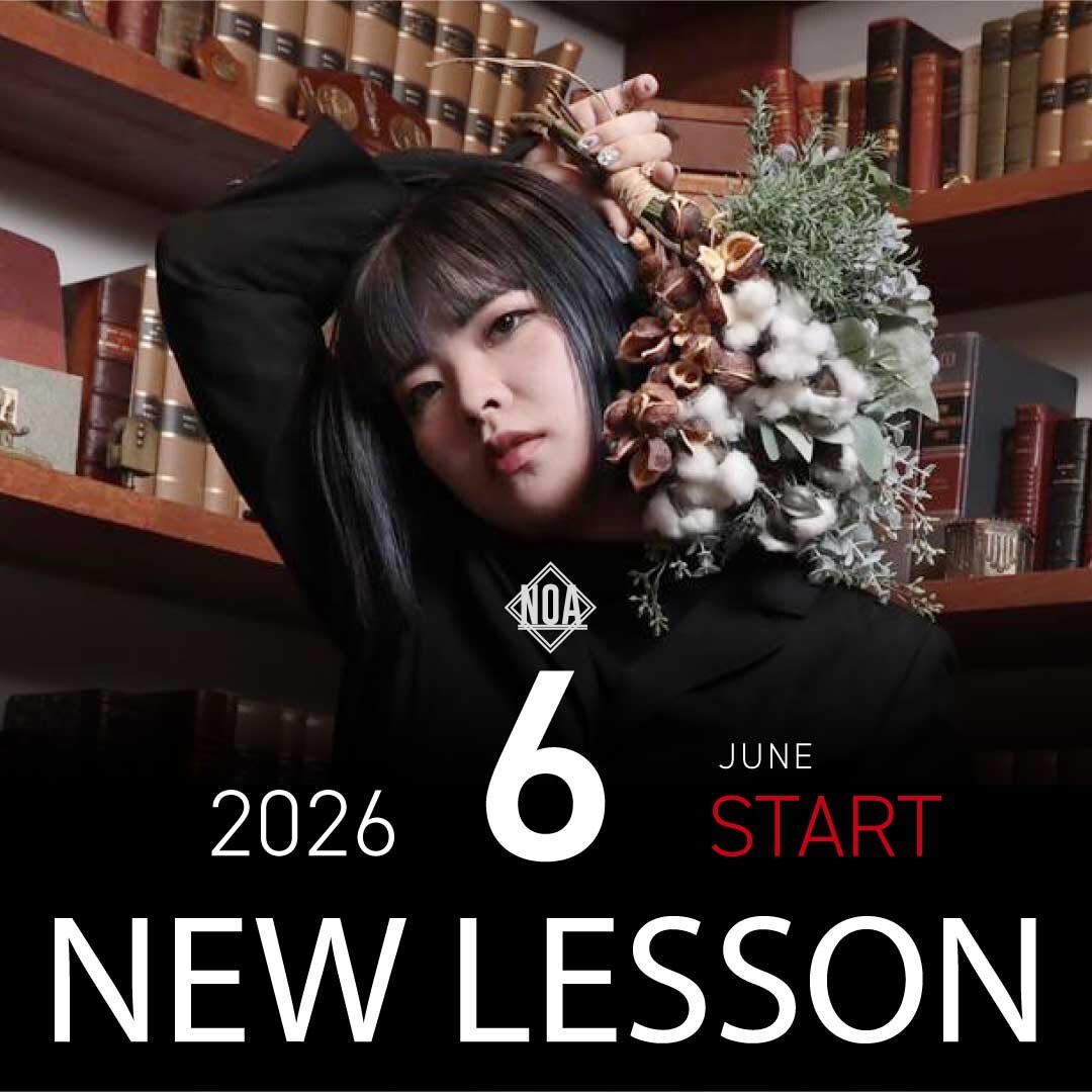 【NEW LESSON】<br>2026年6月スタートのレッスン！