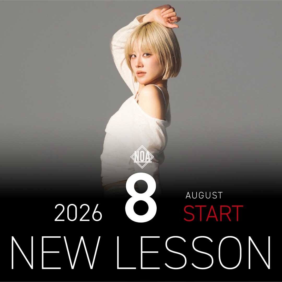 【NEW LESSON】<br>2026年8月スタートのレッスン！