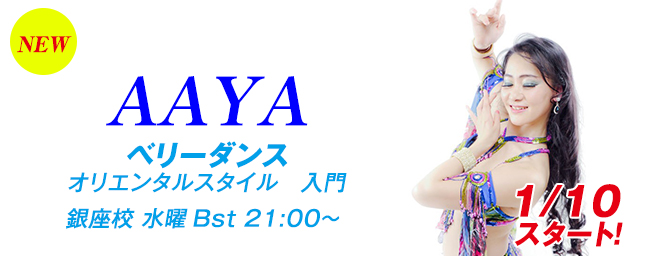 topbnr-new-aaya.jpg