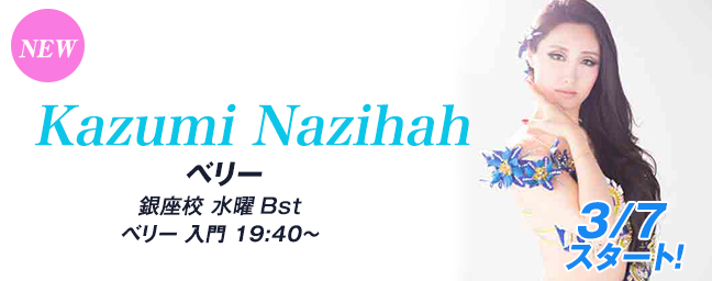 topbnr-new-kazumi.jpg