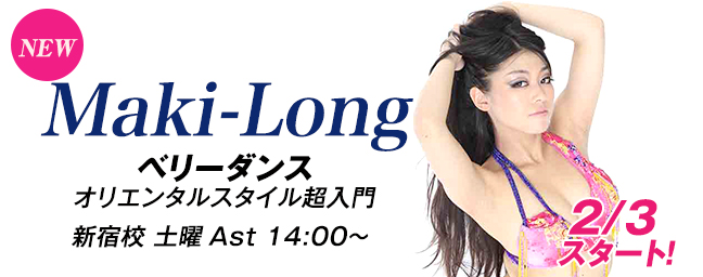 topbnr-new-maki_long.jpg