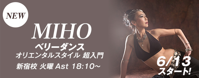 topbnr-new-miho.jpg