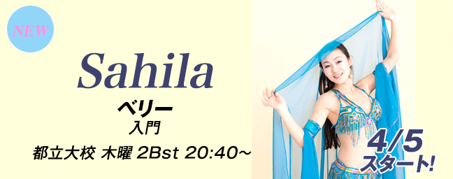 topbnr-new-sahila.jpg