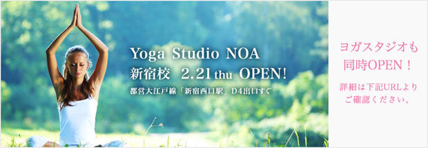 yoga-open.jpg